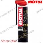 СПРЕЙ ЗА ПОЧИСТВАНЕ НА СПИРАЧКИ MOTUL BRAKE CLEAN MC CARE P2 400мл
